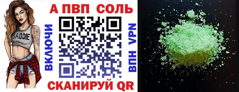 купить наркоту  mega ссылки  Alfa_PVP СК  Вязники 