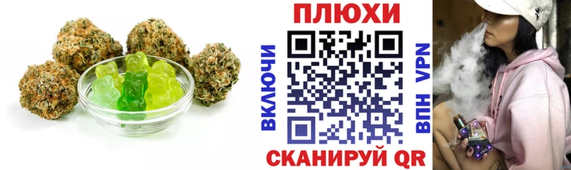 ссылка на мегу рабочий сайт  Вязники  Еда ТГК конопля 