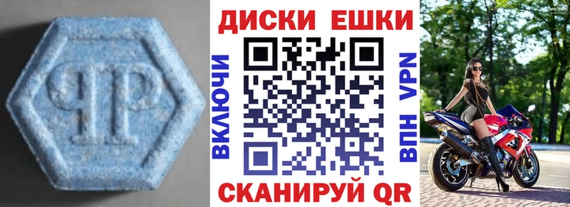 Экстази VHQ  наркота  Вязники 
