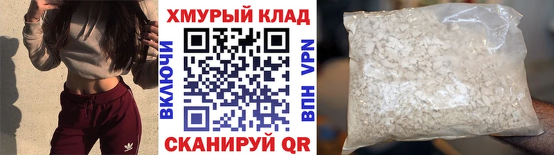 KRAKEN как войти  Вязники  Героин герыч 