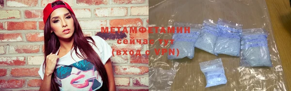 хмурый Бугульма
