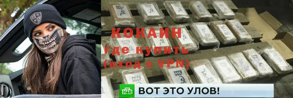 кокаин Беломорск