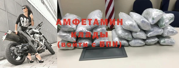 героин Бородино