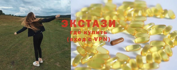 соль ск Бронницы