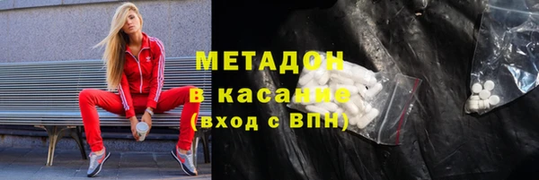 спайс Верхний Тагил