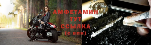 героин Бородино