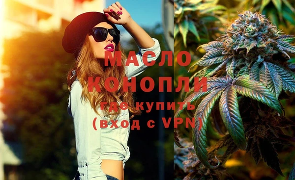 соль ск Бронницы