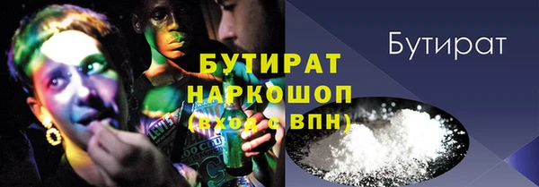 хмурый Бугульма