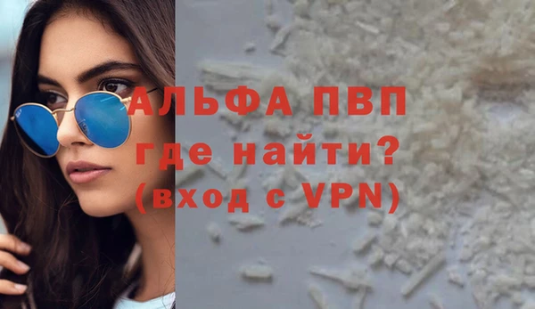 соль ск Бронницы