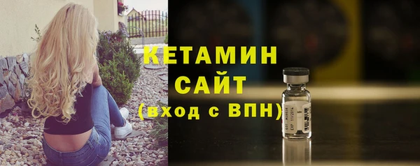 героин Бородино