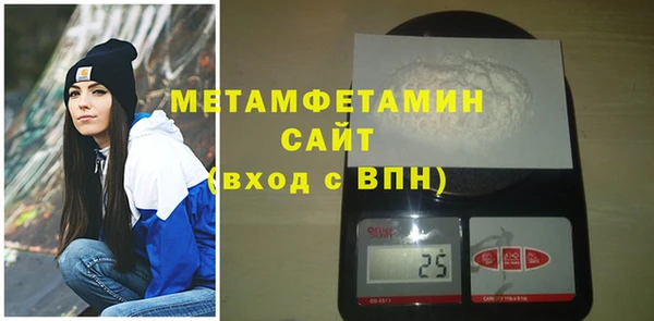 хмурый Бугульма
