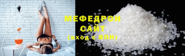 меф VHQ Верея