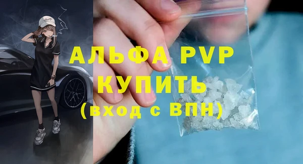 героин Бородино