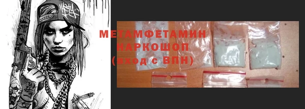 соль ск Бронницы