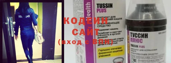 героин Бородино