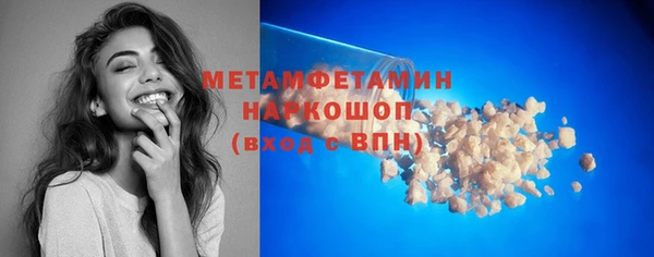 прущая мука Волосово