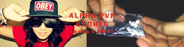 кокаин премиум Володарск