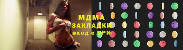 хмурый Бугульма