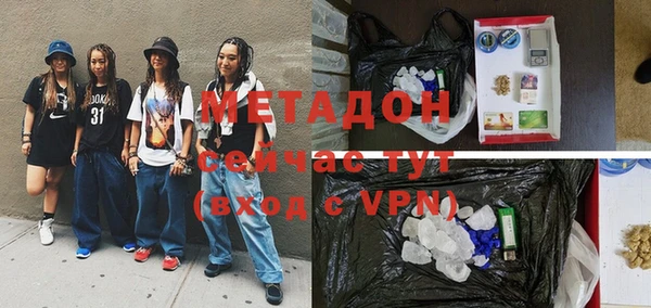 спайс Верхний Тагил