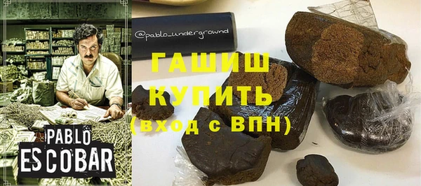 героин Бородино