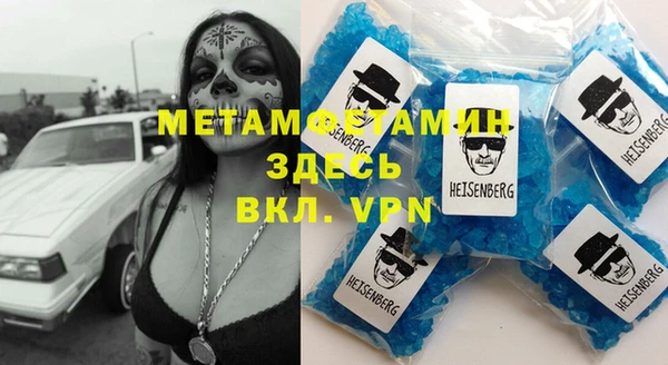 меф VHQ Верея