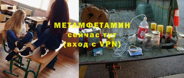 спайс Верхний Тагил
