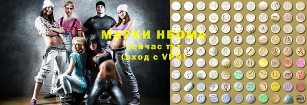 героин Бородино