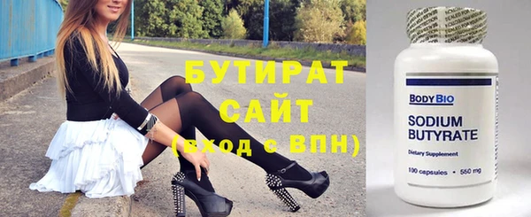 героин Бородино
