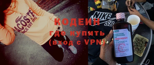 марки nbome Волоколамск