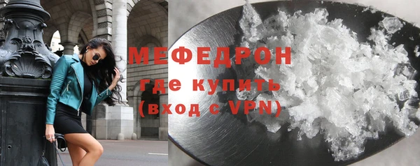 спайс Верхний Тагил