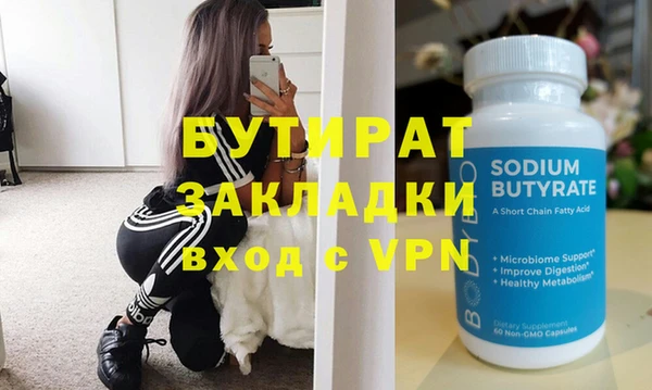 соль ск Бронницы