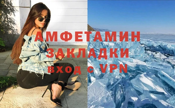 соль ск Бронницы