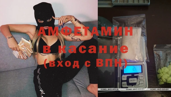 героин Бородино