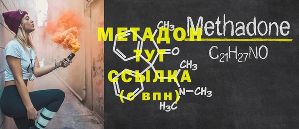 героин Бородино