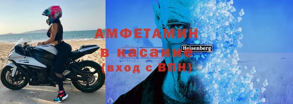 хмурый Бугульма