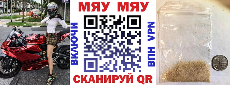 Мефедрон VHQ  нарко площадка официальный сайт  Вязники 