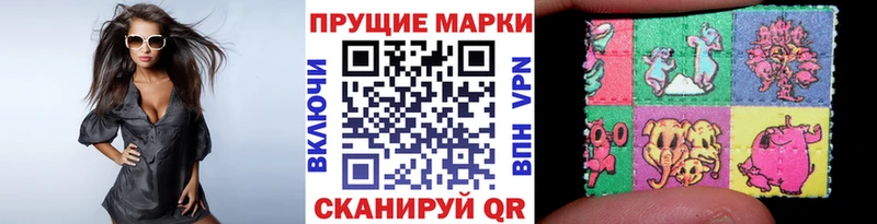 это телеграм  Вязники  Наркотические марки 1,5мг 