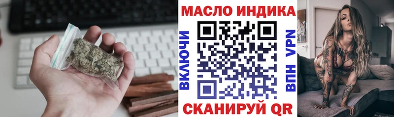 Дистиллят ТГК Wax  Вязники 
